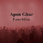 Apon Ghar