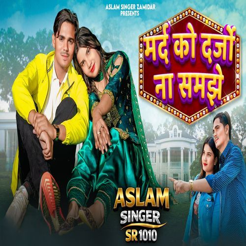 Aslam Singer SR 1010 (Mard Ko Darjo Na Samje) cover art