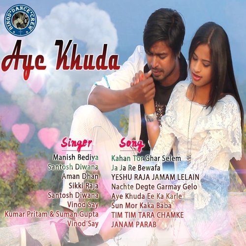 Aye Khuda Ee Karle (Nagpuri Song)
