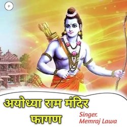 Ayodhya Ram Mandir Fagan-FAMFQAdBXVA