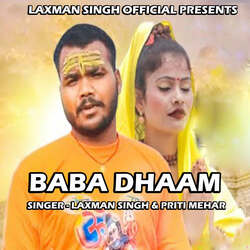 Baba Dhaam-KgYgYhMIeQc