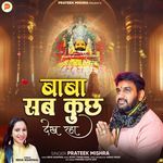 Baba Sab Kuch Dekh Raha