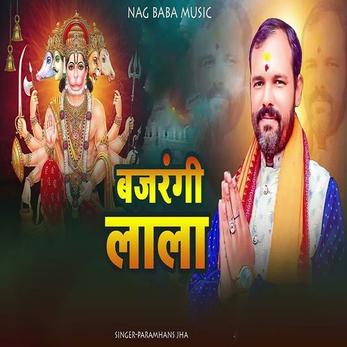 Bajrangi Lala