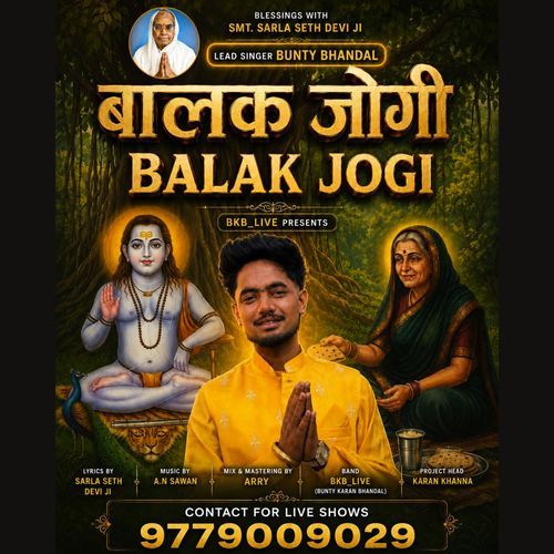Balak Jogi