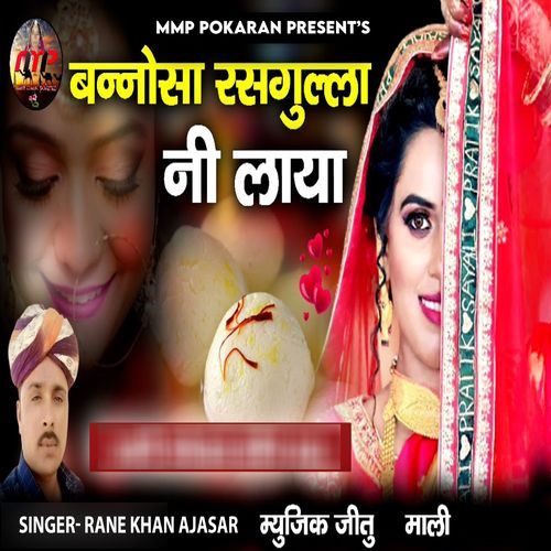 Bannosa Rasgulla Ni Laya