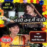Bansi Van Mein Baji Vol 4