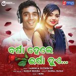 Barsha Hele Irsha Hue