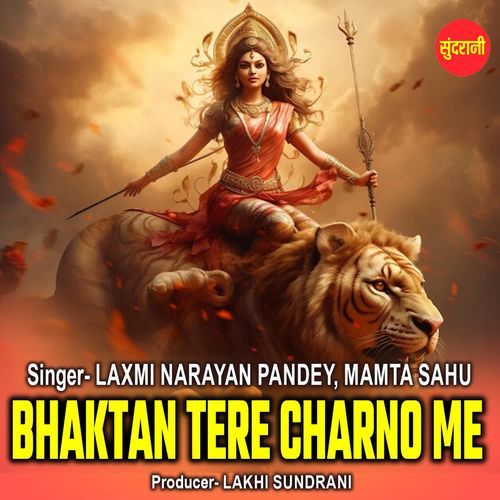 Bhaktan Tere Charno Me