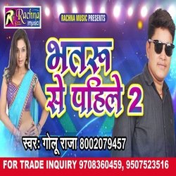 Bhataru Se Pahile 2 (Bhojpuri)-MlFdfTdhcFc