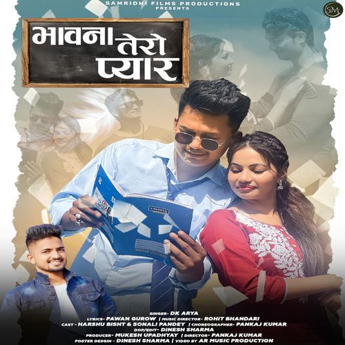 Bhawana Tero Pyar
