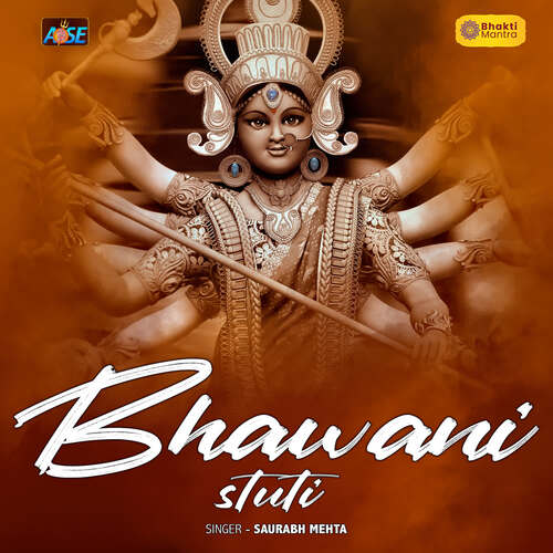 Bhawani Stuti