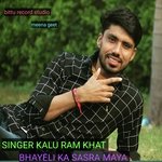 Bhayeli Ka Sasra Maya