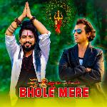 Bhole Mere