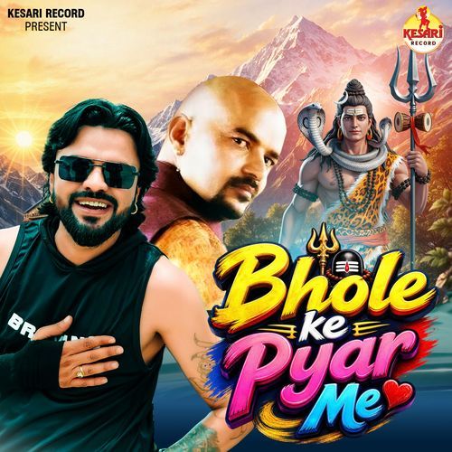 Bhole ke Pyar Me