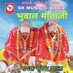 Aasro Bhaval Mata Tharo-OzJSYBN9VFk