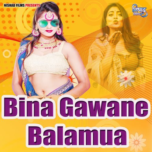 Bina Gawane Balamua