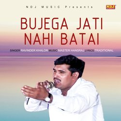 Bujega Jati Nahi Batai-JgNfdyZHfWI