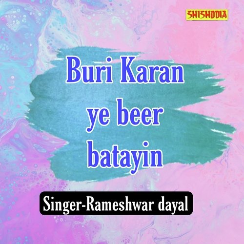Buri karan ye beer batayin