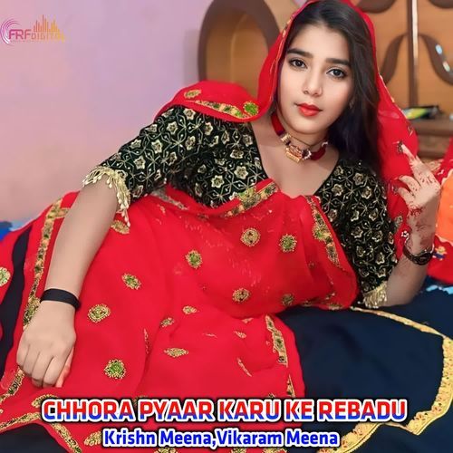 CHHORA PYAAR KARU KE REBADU