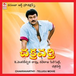 Vennelarani Kinnerasaani