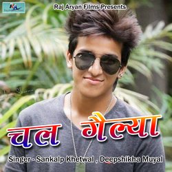 Chal Gailya (Pahadi)-Iw4qCQ1DeWI