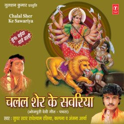 Navratan Ke Navo Dinwa-ID4HQRtmBGk