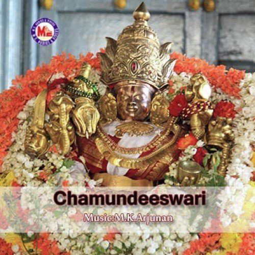 Chembaruthi Poovundu (Devotional)