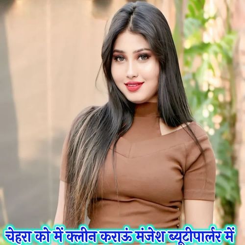 Chehara ko Me clin karau manjesh beauty parlour
