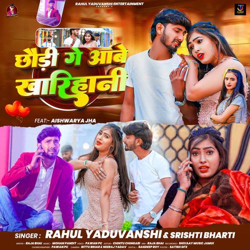 Chhaudi Ge Aabe Kharihani