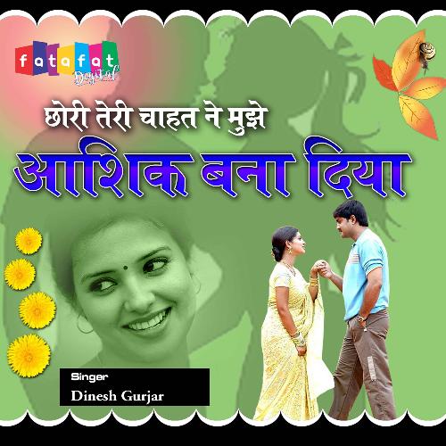 Chhori Teri Chahat Ne Mujhe Aashique Bana Diya (Hindi)