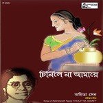 Chiniley Na Amarey