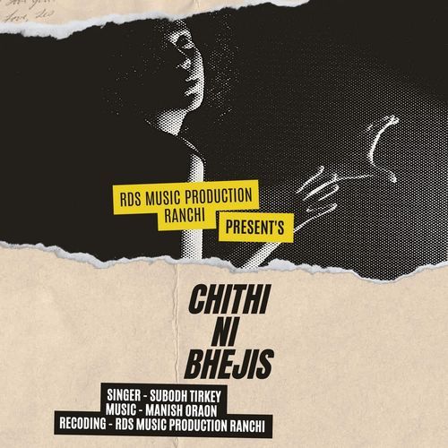 Chithi Ni Bhejis