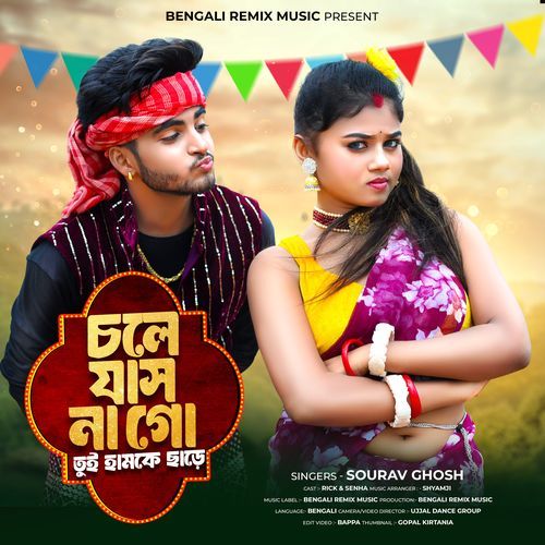 Chole Jasna Go Tui Humke Chare