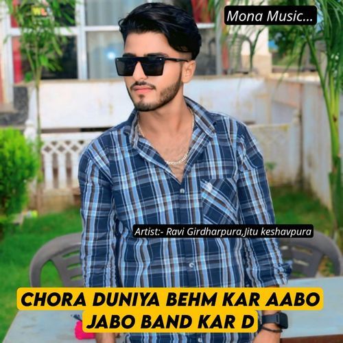 Chora Duniya Behm Kar Aabo Jabo Band Kar D