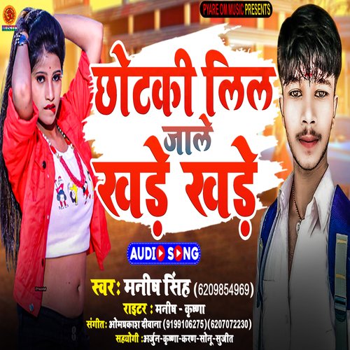 Chotki Lil Jale Khade Khde