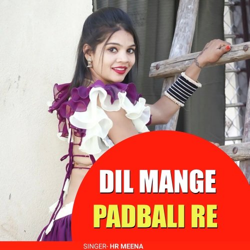 DIL MANGE PADBALI RE