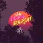 Veer Hanumana Bhajan