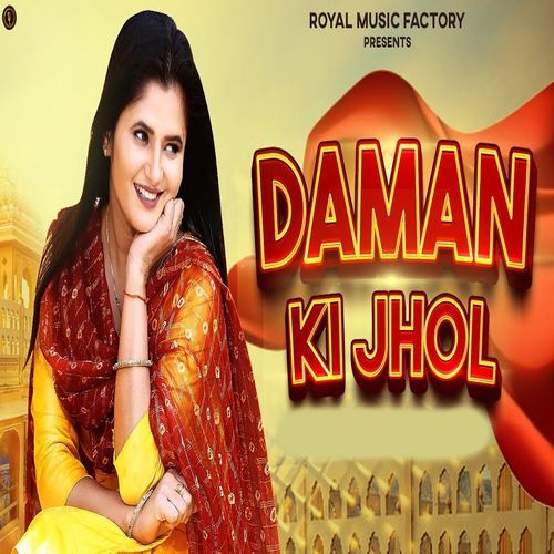 Daman Ki Jhol