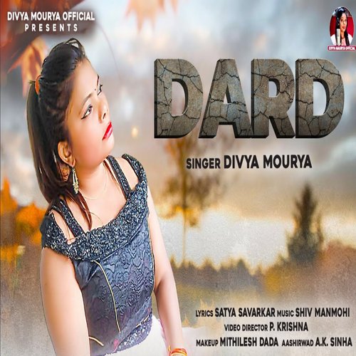 dard (bhojpuri)
