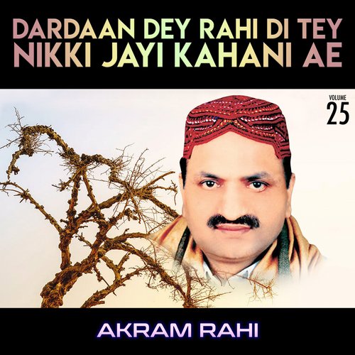 Dardaan Dey Rahi Di Tey Nikki Jayi Kahani Ae, Vol. 25
