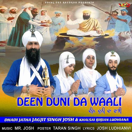 Deen Duni Da Waali