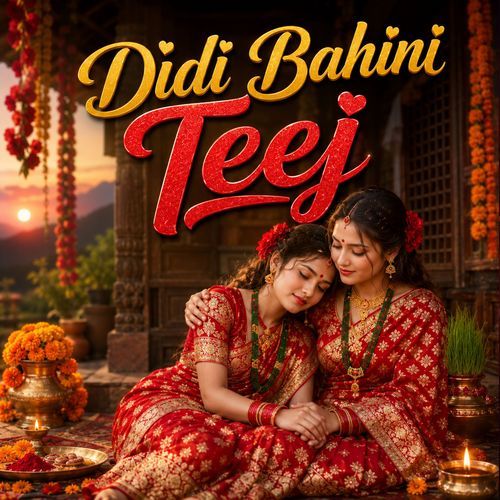 Didi Bahini Teej