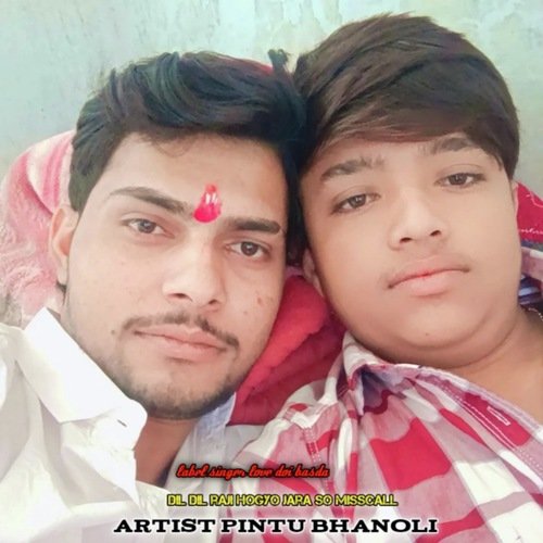 Dil Dil Raji Hogyo Jara So Misscall