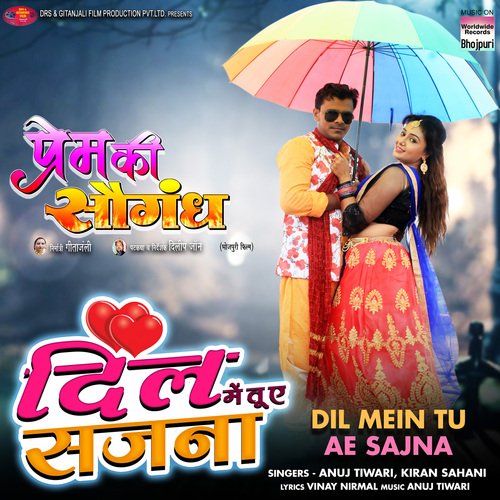 Dil Mein Tu Ae Sajna (From "Prem Ki Saugandh")