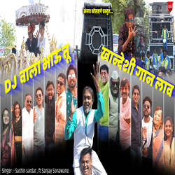 Dj Vala Bhau Tu Khandeshi Gan Laav-Ex4-QkFjaAY