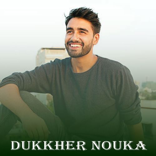 Dukkher Nouka