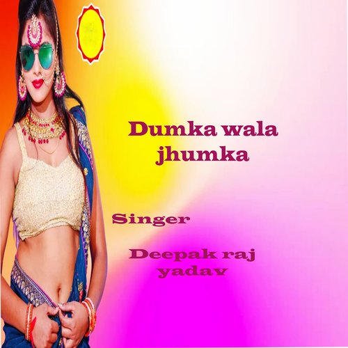 Dumka wala Jhumka