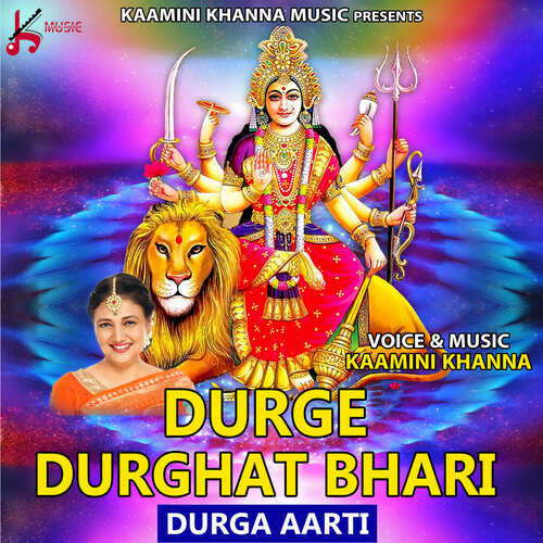 Durge Durghat Bhari Durga Aarti