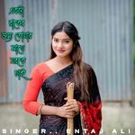 Ekta Rater Jonyo Tumar Shathe Morte Chai