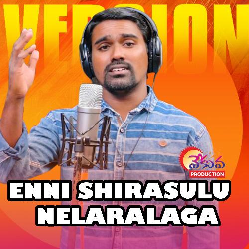 Enni Shirasulu Nelaralaga